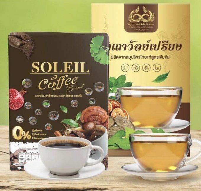 Café Soleil Complément Alimentaire Anti-Douleurs 39 Extraits Naturels