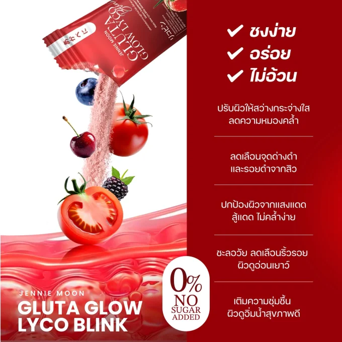 Jennie Moon Gluta Glow Lyco Blink / Drink – 30 sachets
