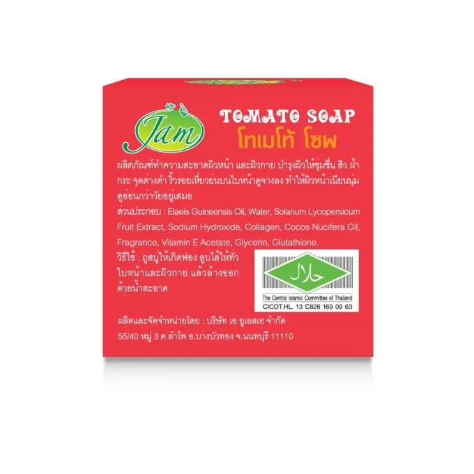 SAVON TOMATE JAM ULTRA ÉCLAIRCISSANT ANTI IMPERCTION ACNÉS TACHES MELASMA FARD MANIRE ROUGEUR ACTION